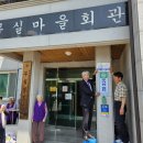 이도모경로당 이미지