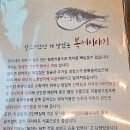 양촌매운탕집 이미지