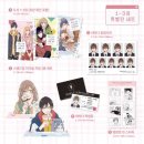 (주)디앤씨미디어 | (#12) 야마다군과 lv 999의 사랑을 하다 만화책 특별판 후기 / 1권, 2권, 3권 🍀