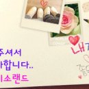 늘푸른충전소 이미지