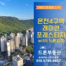 일출공인중개사사무소 이미지