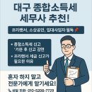 에이엔세무회계 이미지
