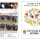 쉐마기독학교 이미지