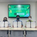 기장빛물꿈종합사회복지관 | 20220719 기장빛물꿈종합사회복지관과 자원순환 협약