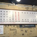 삼정옥
