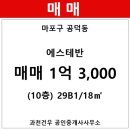 에스테반 오피스텔 이미지