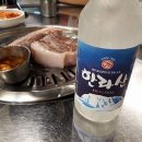 소주테크 이미지
