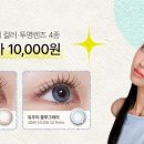 다비치안경송천점 이미지