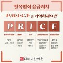 더비채한의원 이미지