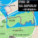 한일운수(주) 이미지