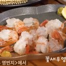 영번지식당 이미지