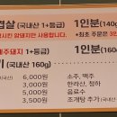 한강돼지집 이미지