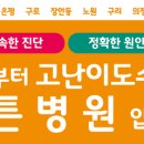 오십견의 원인과 비수술적 치료 이미지