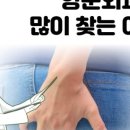 의정부항외과의원 이미지