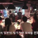 양고기징기스칸 이미지
