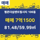 부동산씨티공인중개사사무소 이미지