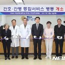 차의과학대학교부속구미차병원 이미지