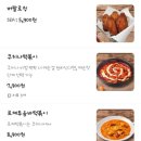 피자쿠치나 하남스타필드점 이미지