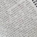 화신청과