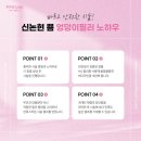 논현수의원 이미지