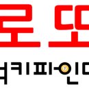 지에스25 해남금강점 이미지