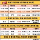 국제제과(주) 이미지