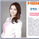 투비앤 아나운서 아카데미 [MBN 장혜선 아나운서] 이미지