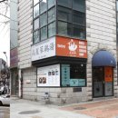 고려삼계탕 - 종로구 세종로 | 고려삼계탕