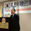 대한민국재향군인회 이미지