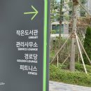 오륜경로당 이미지