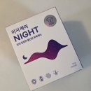 이지케어 | 밤에 먹는 강아지종합영양제 추천, 올인원 케어 조공이지케어나이트 후기 조공