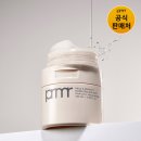 줍줍) 11시 프리메라 필링 패드/에뛰드 컬러 아이즈/비레디 클렌징폼 이미지