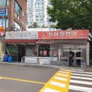 일번가간식촌 이미지