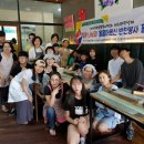 지산중학교 이미지