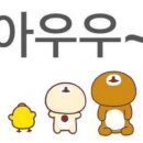 칙다이브 이미지
