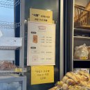 이슬베이커리 이미지