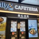 김도희의갈치창고 | [3박 4일 제주도 여행]1일 차 (1) - 김도희의 갈치창고, 노형수퍼마켙