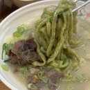 풀마트 | 김해 장유 가성비 맛집 바보엄마칼국수 : 사골칼국수가 5,500원