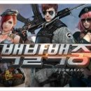 탑베스트모바일