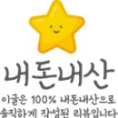 가장맛있는족발 세종고운점