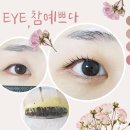 아이참예쁘다