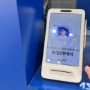 라운즈 남위례역점 이미지