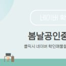 80공인중개사사무소 이미지