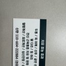 바른몸마사지안마원 이미지