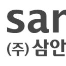 삼안 이미지
