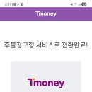 케이워치