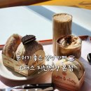 선산대로 | 구미 지산샛강 대형 카페 오터스 본점 감성 카페 후기