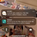 당근머니 하나체크카드 발급 후 실사용 후기