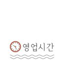 동대문엽기떡볶이(지산점) 이미지