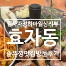 금광맥주